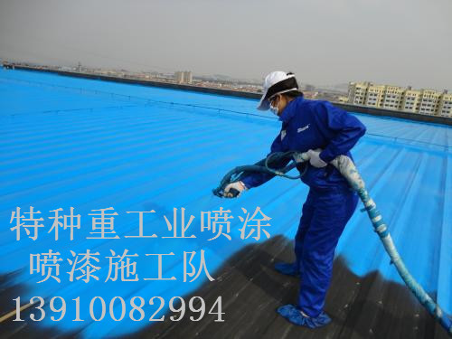 荣成包括彩钢瓦喷漆翻新(